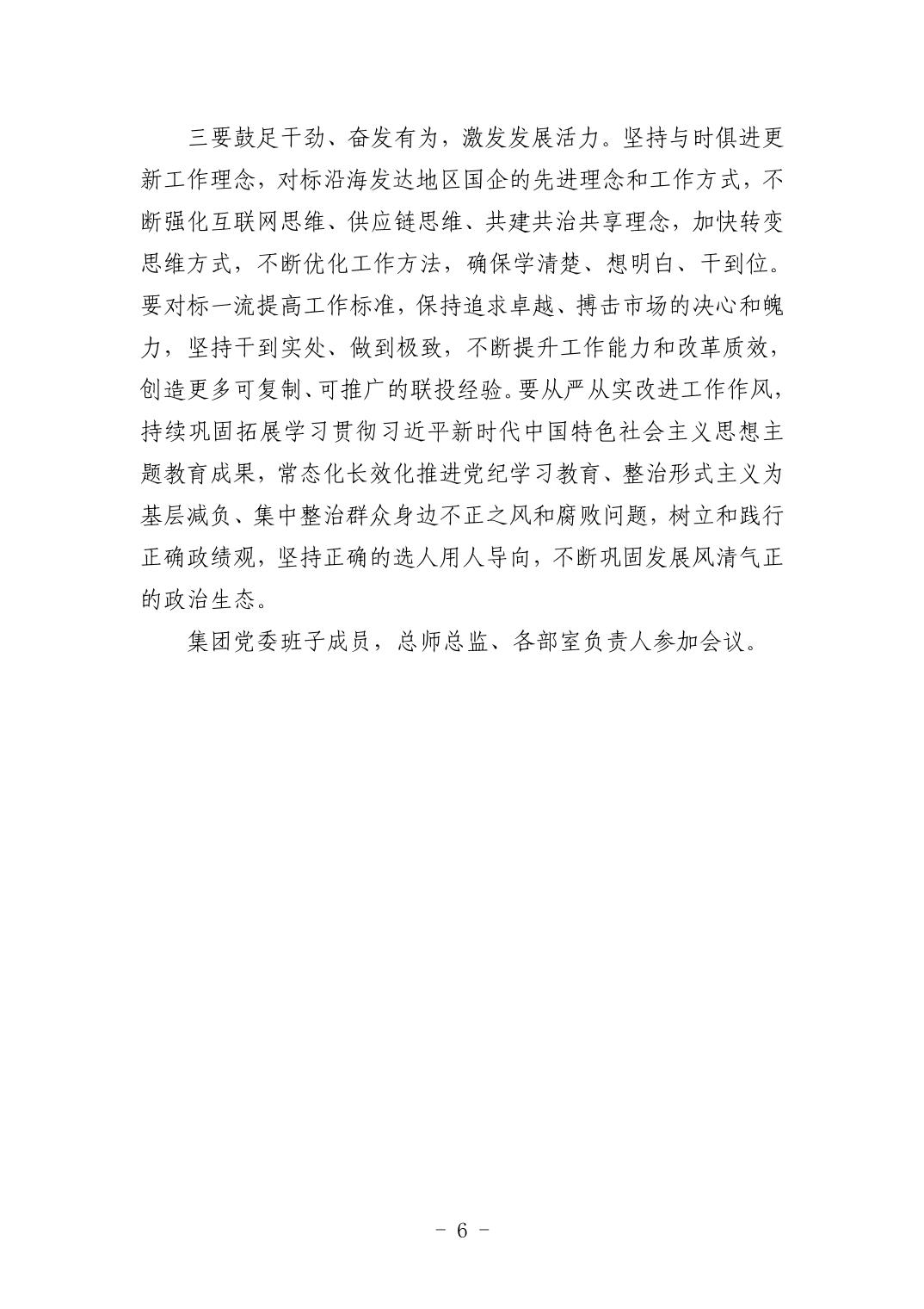20250424b71c0616_5.jpg