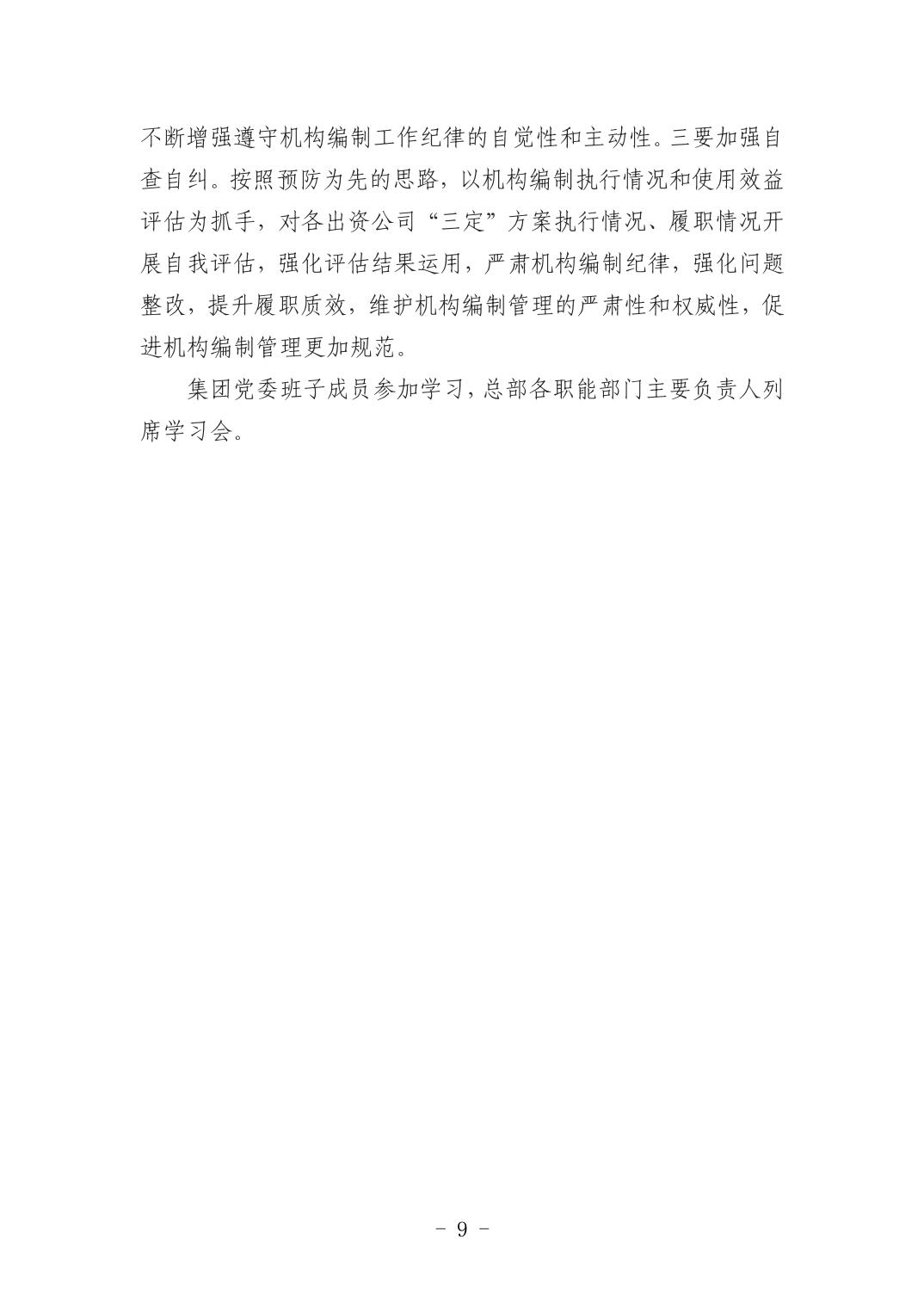 20250424b71c0616_8.jpg