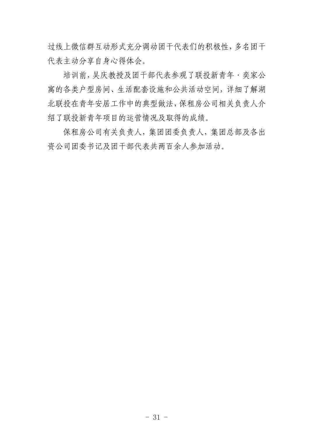 20250424b71c0616_30.jpg