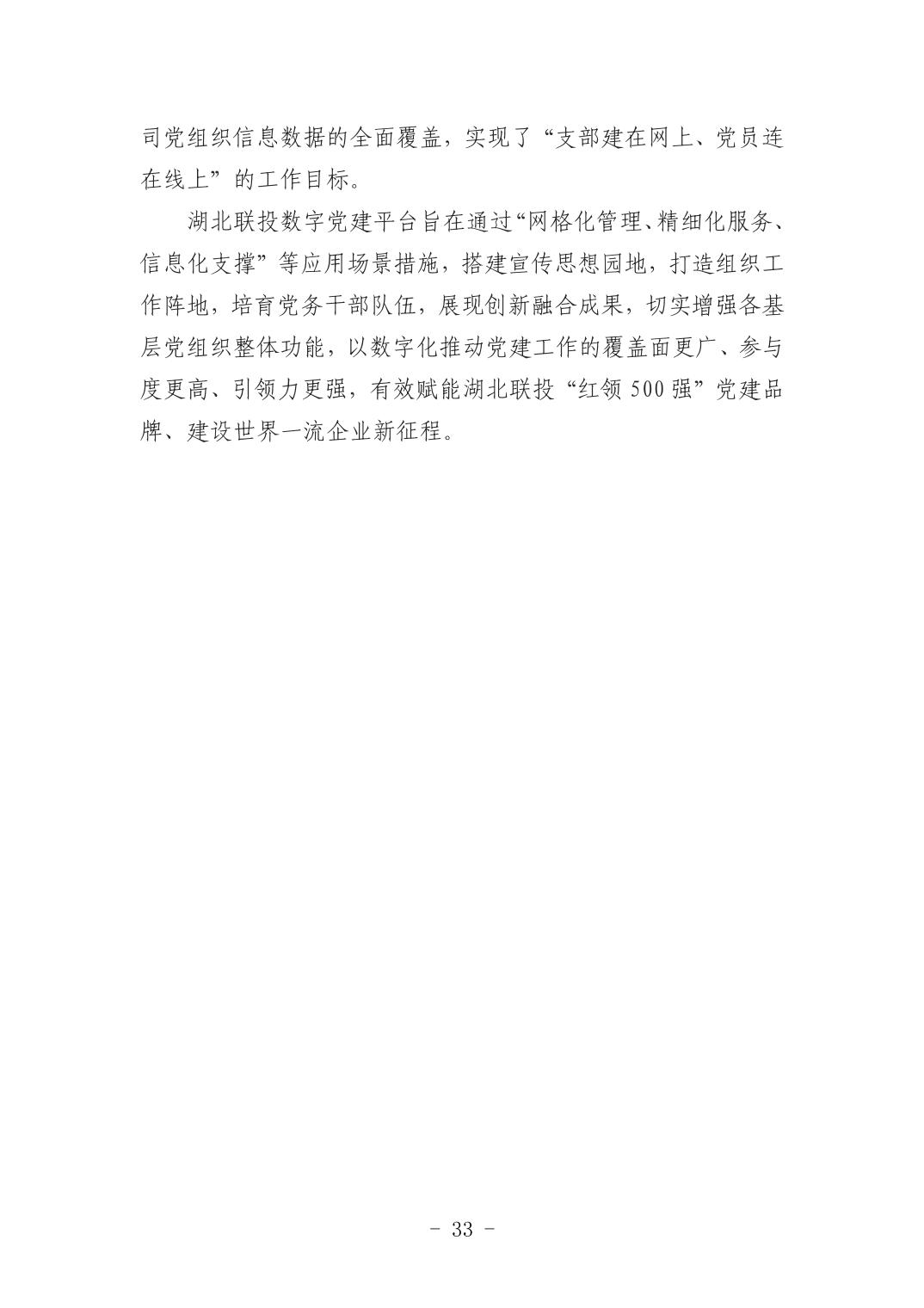 20250424b71c0616_32.jpg