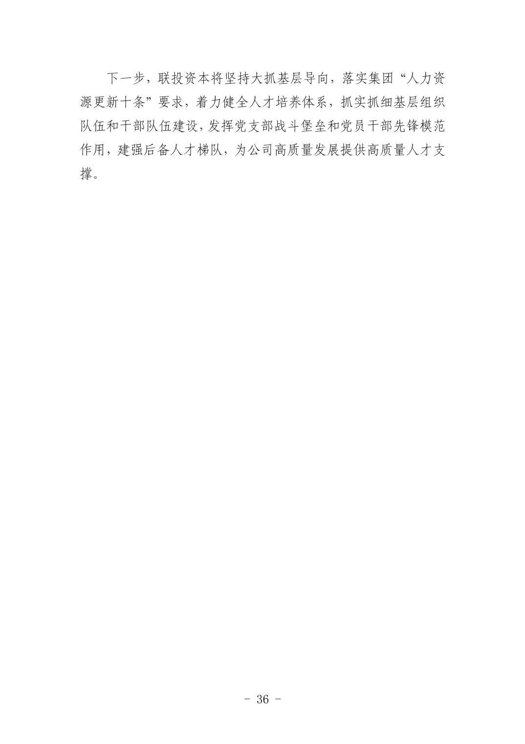 20250424b71c0616_35.jpg