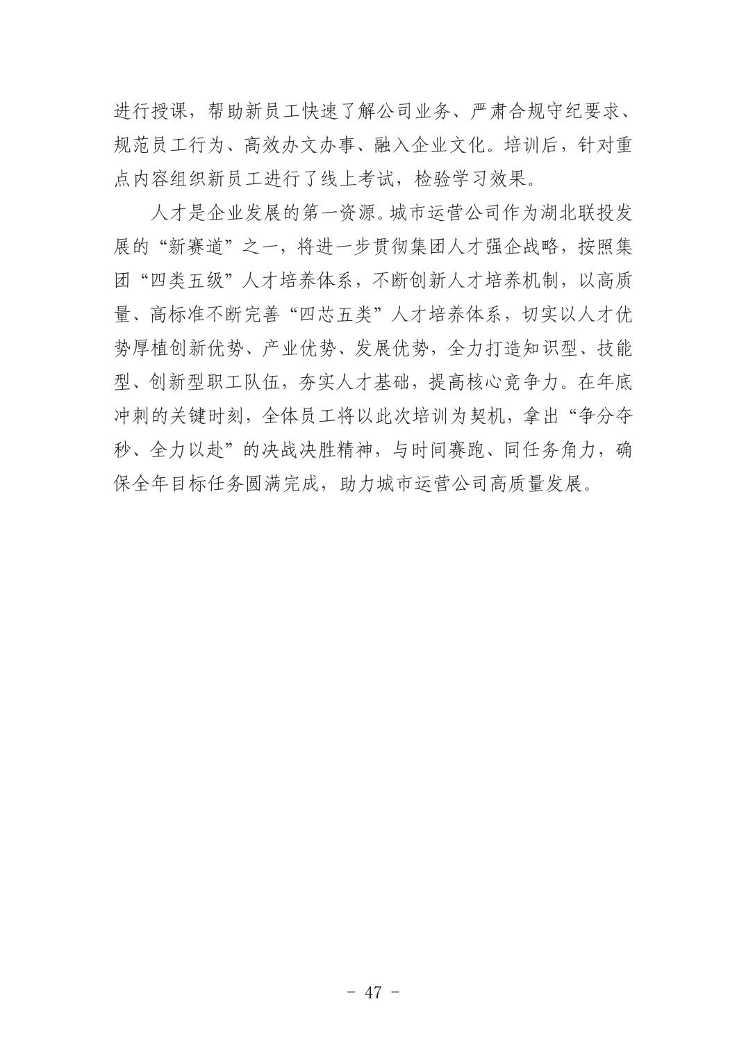 20250424b71c0616_46.jpg