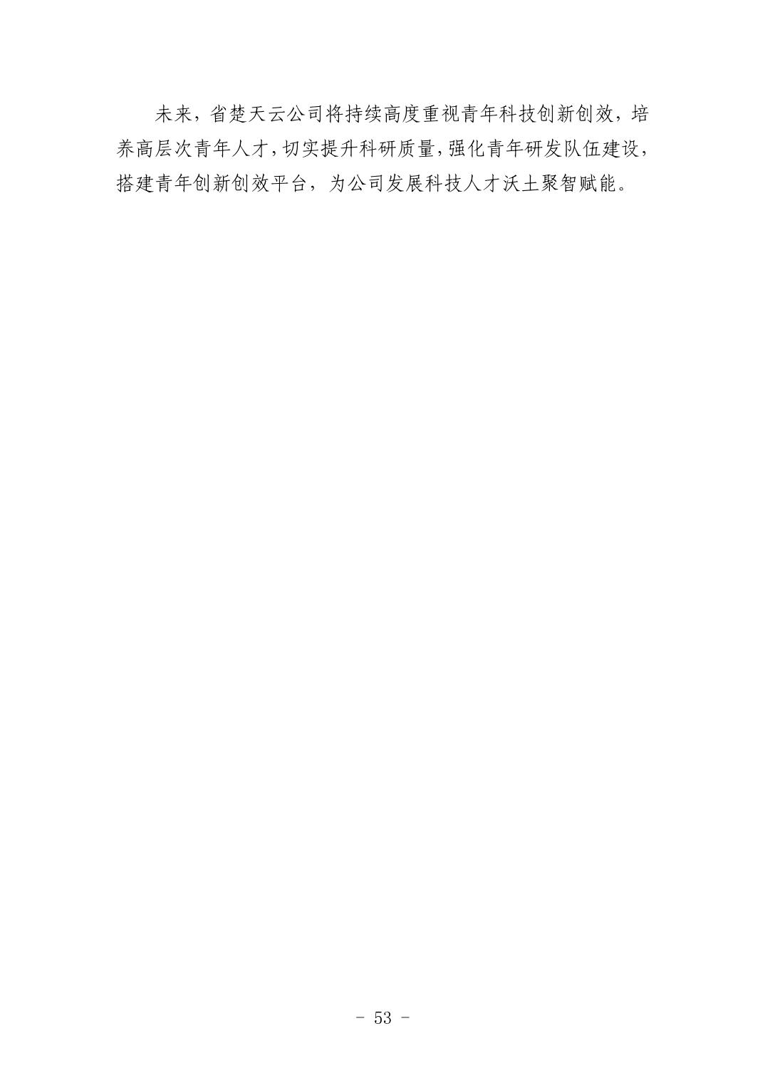 20250424b71c0616_52.jpg