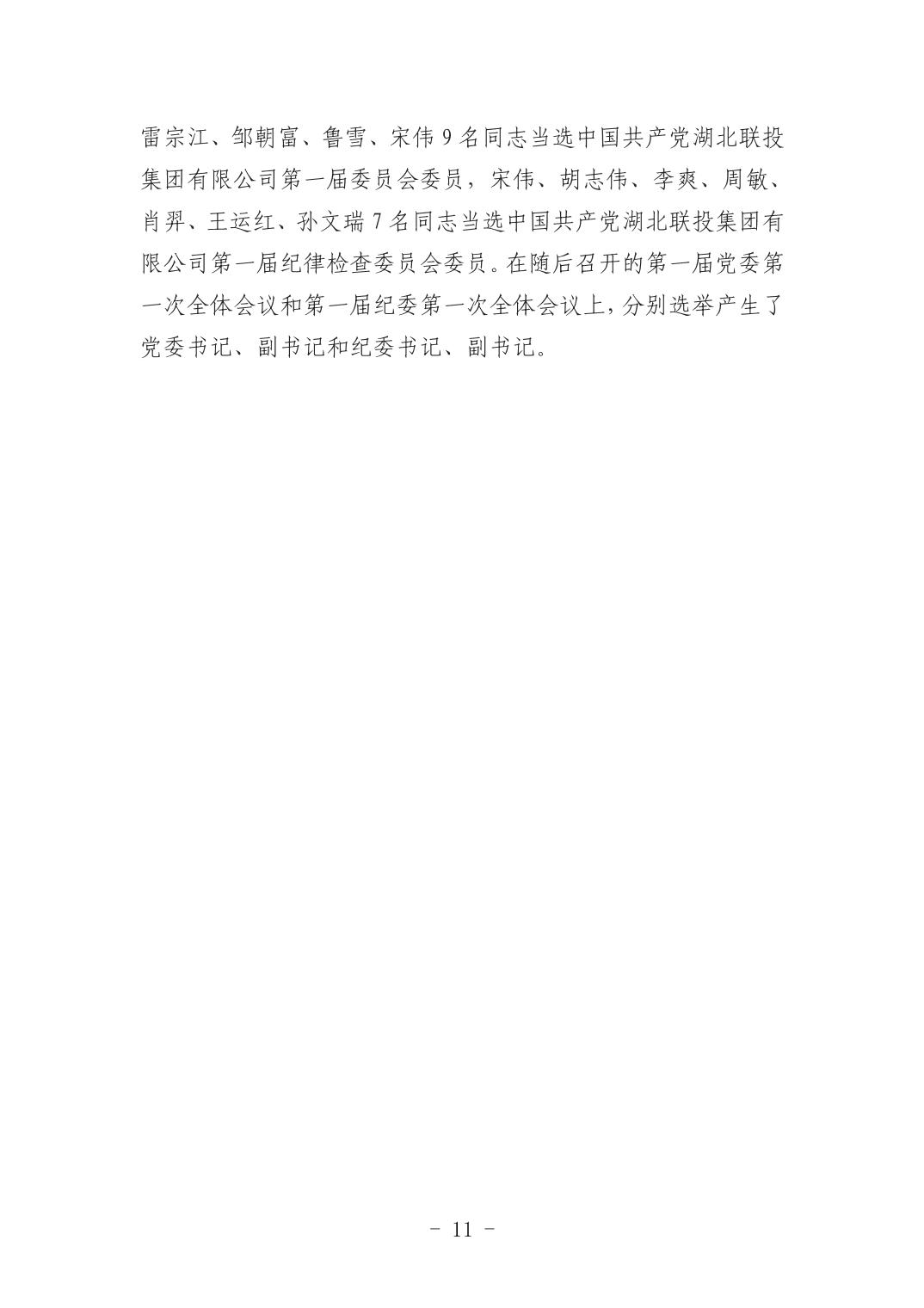 2025042449bfa72a_10.jpg
