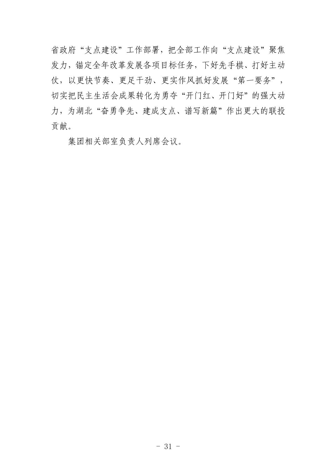 2025042449bfa72a_30.jpg
