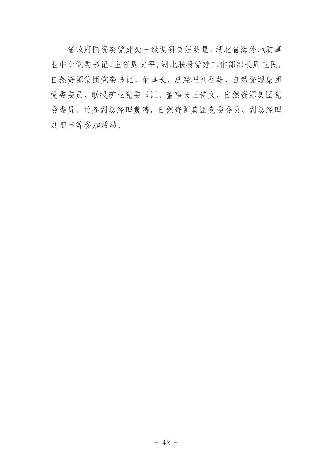 2025042449bfa72a_41.jpg
