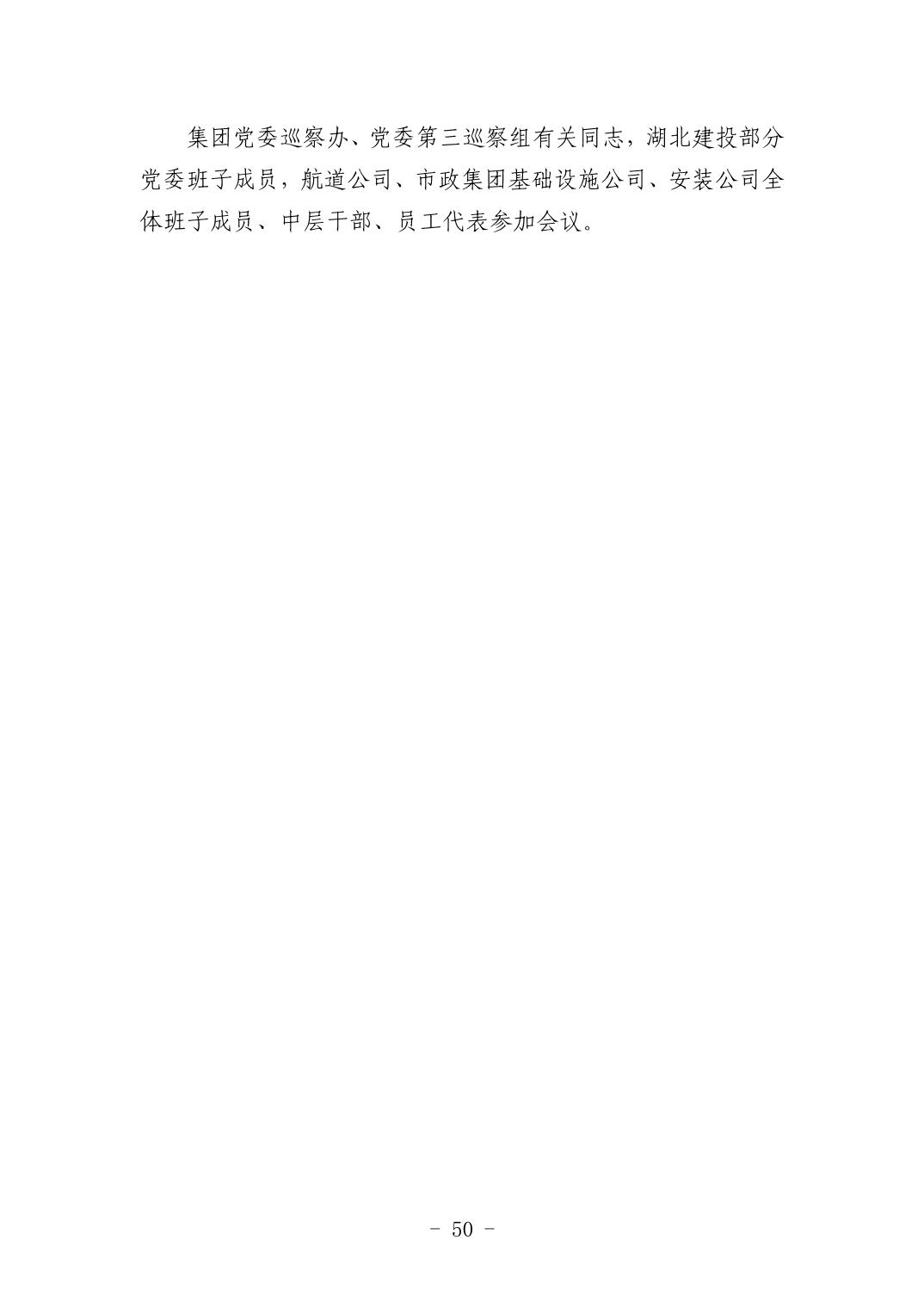 2025042449bfa72a_49.jpg