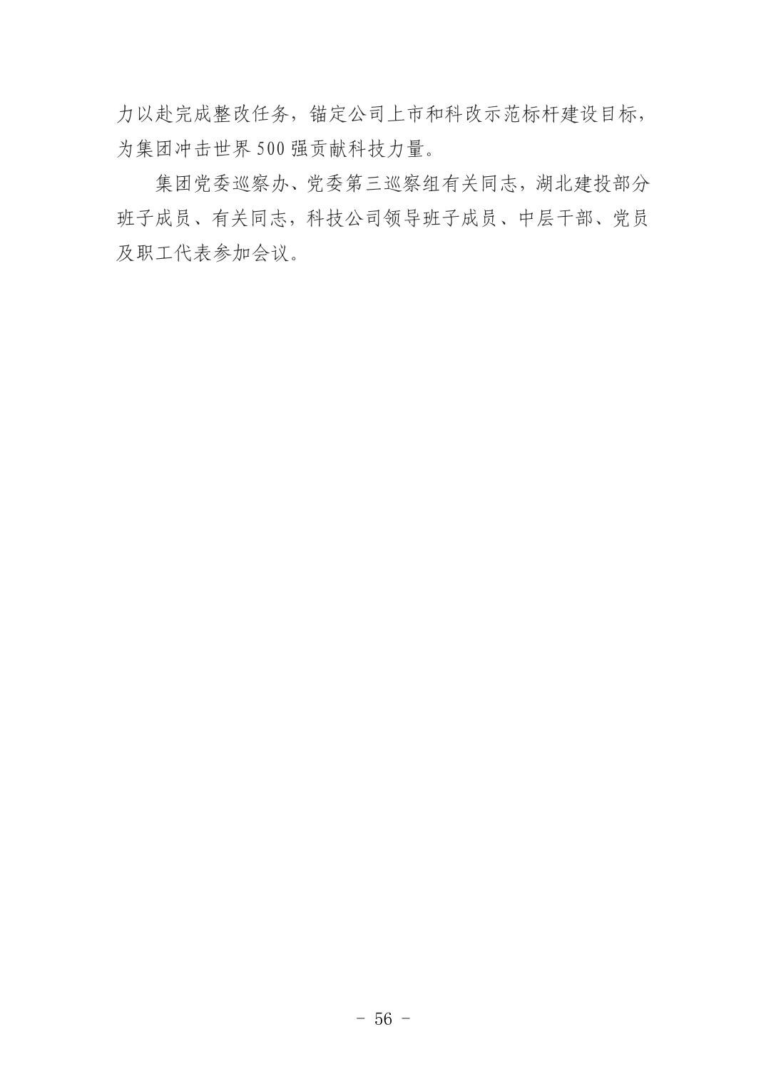 2025042449bfa72a_55.jpg