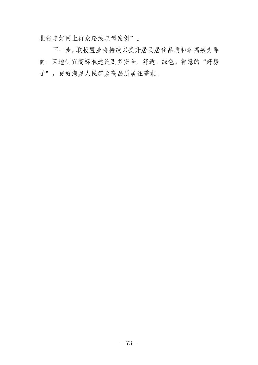 2025042449bfa72a_72.jpg