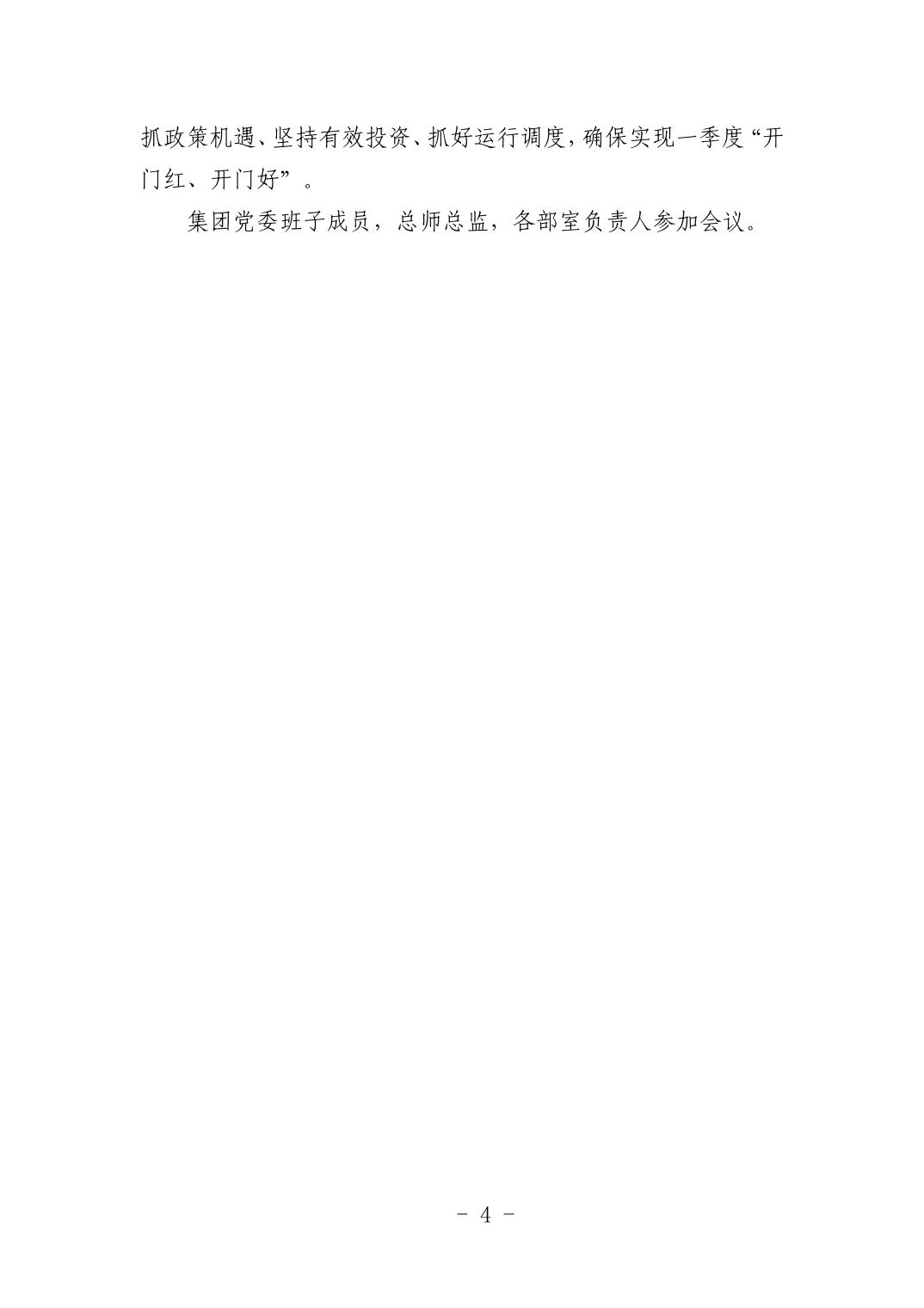 202504244011ad0d_3.jpg