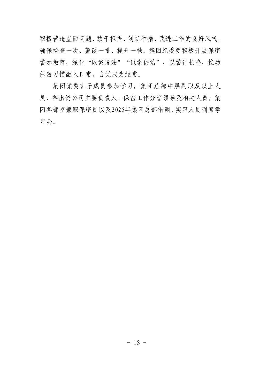 202504244011ad0d_12.jpg